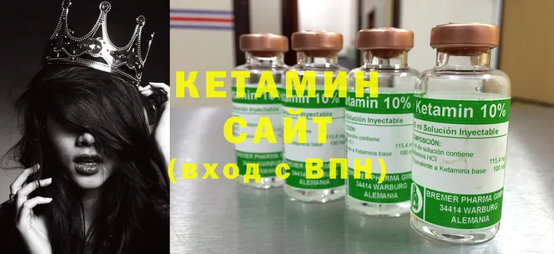 КЕТАМИН ketamine  MEGA ССЫЛКА  Улан-Удэ 