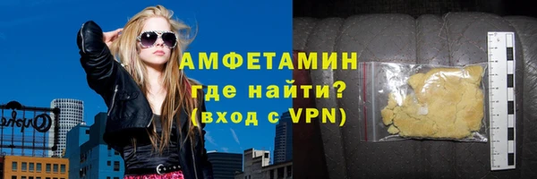 мефедрон VHQ Вязьма