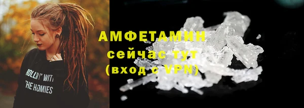 мефедрон VHQ Вязьма