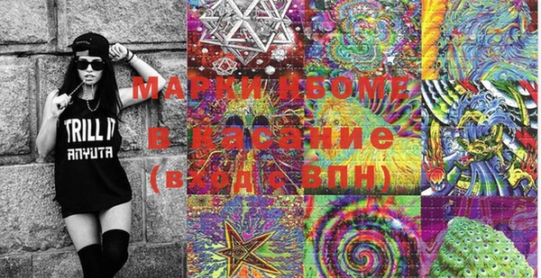 2c-b Вязники