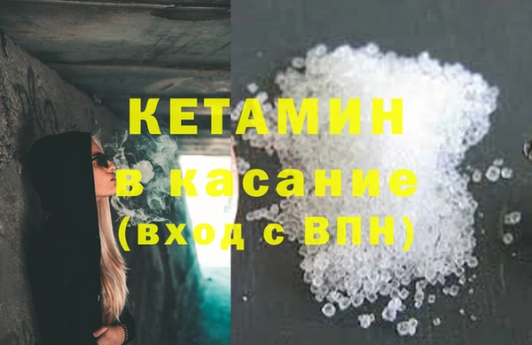 2c-b Вязники